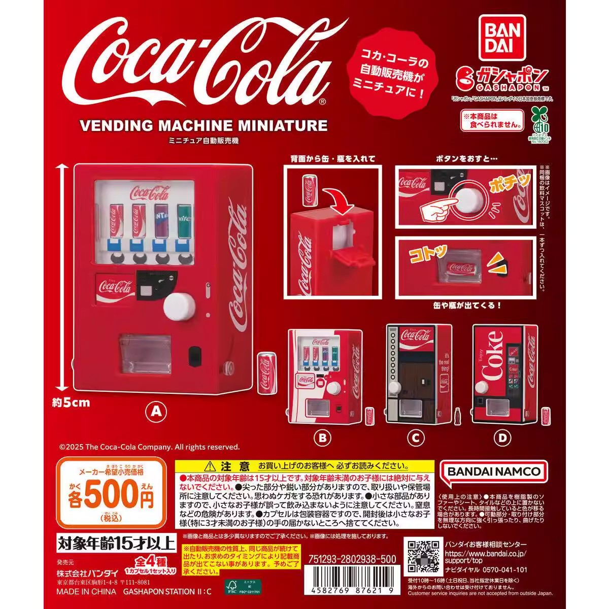 Bandai Original 4Pcs Gashapon  - Kids Toys Vending Machine ulasan dan harga