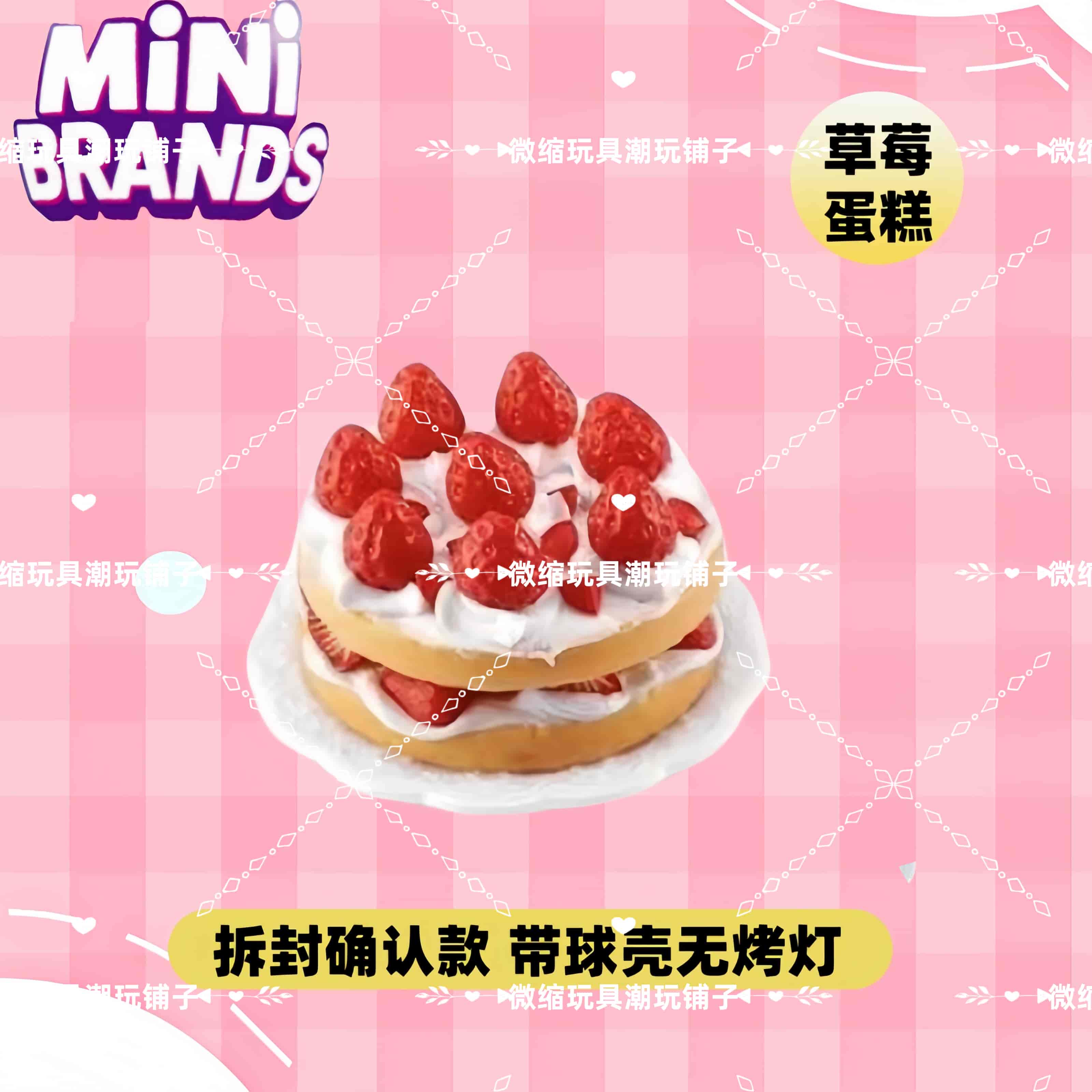 Mini Brands Create Master Chef - Kids Toys Brands ulasan dan harga
